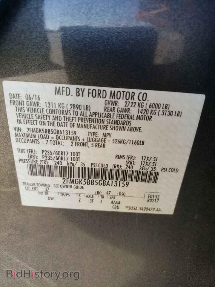 2016 FORD FLEX - VIN: 2FMGK5B85GBA13159 - Photo 10