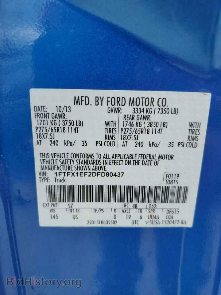 2013 FORD F-150 - VIN: 1FTFX1EF2DFD80437 - Photo 12