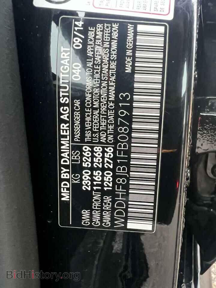 2015 MERCEDES-BENZ E-CLASS - VIN: WDDHF8JB1FB087913 - Фото 9