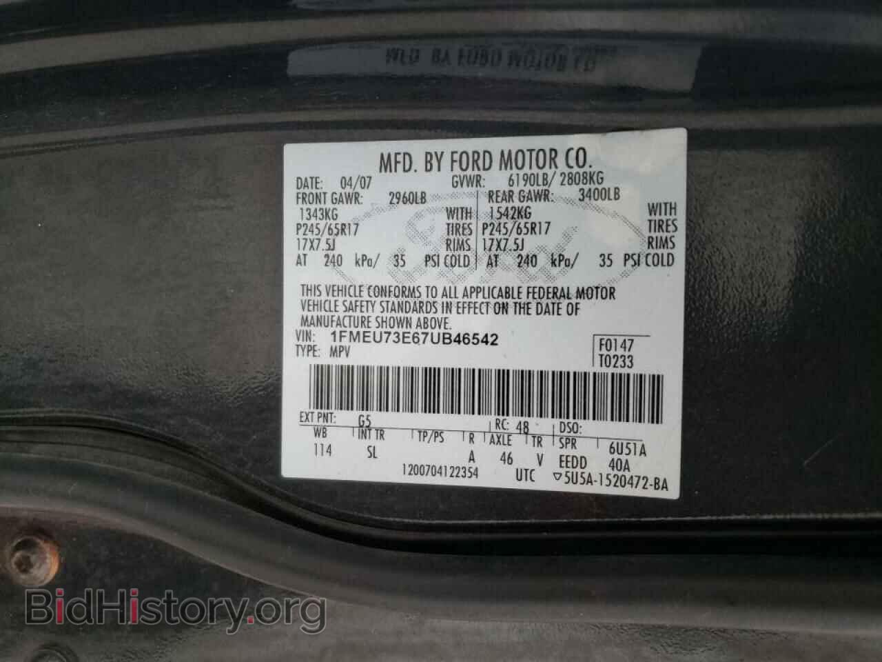 2007 FORD EXPLORER - VIN: 1FMEU73E67UB46542 - Photo 13