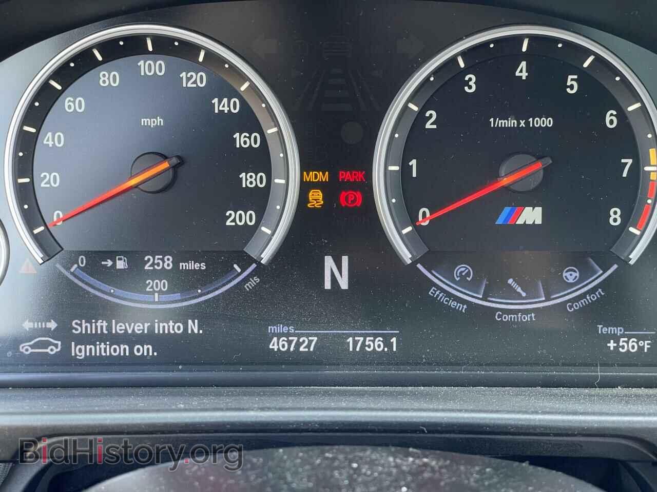 2013 BMW M5 - VIN: WBSFV9C5XDC773708 - Фото 8