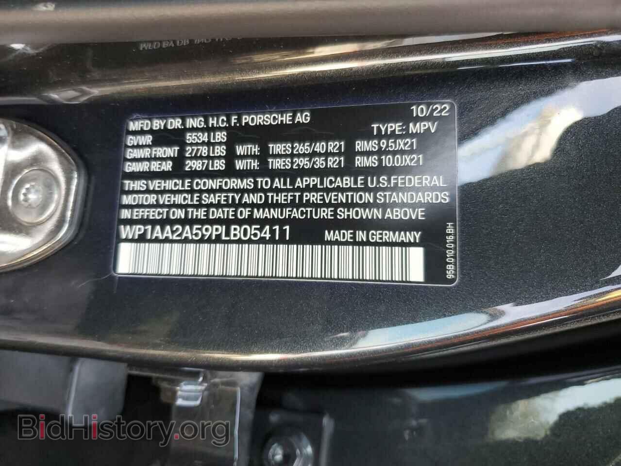 2023 PORSCHE MACAN BASE - VIN: WP1AA2A59PLB05411 - Фото 12