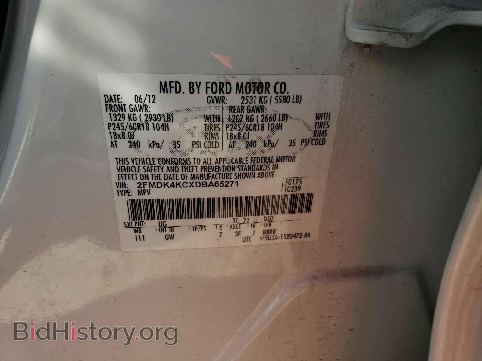 2013 FORD EDGE - VIN: 2FMDK4KCXDBA65271 - Фото 10