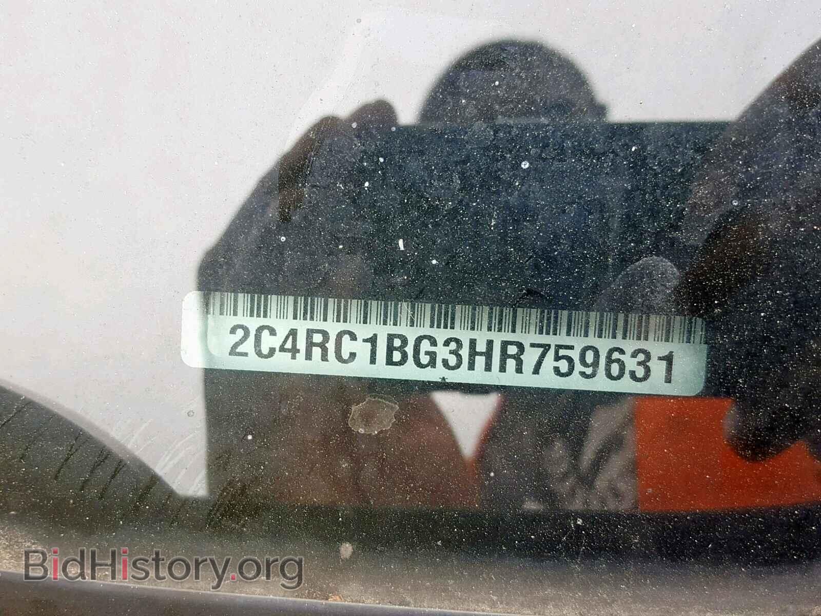 2017 CHRYSLER PACIFICA T - VIN: 2C4RC1BG3HR759631 - Photo 10