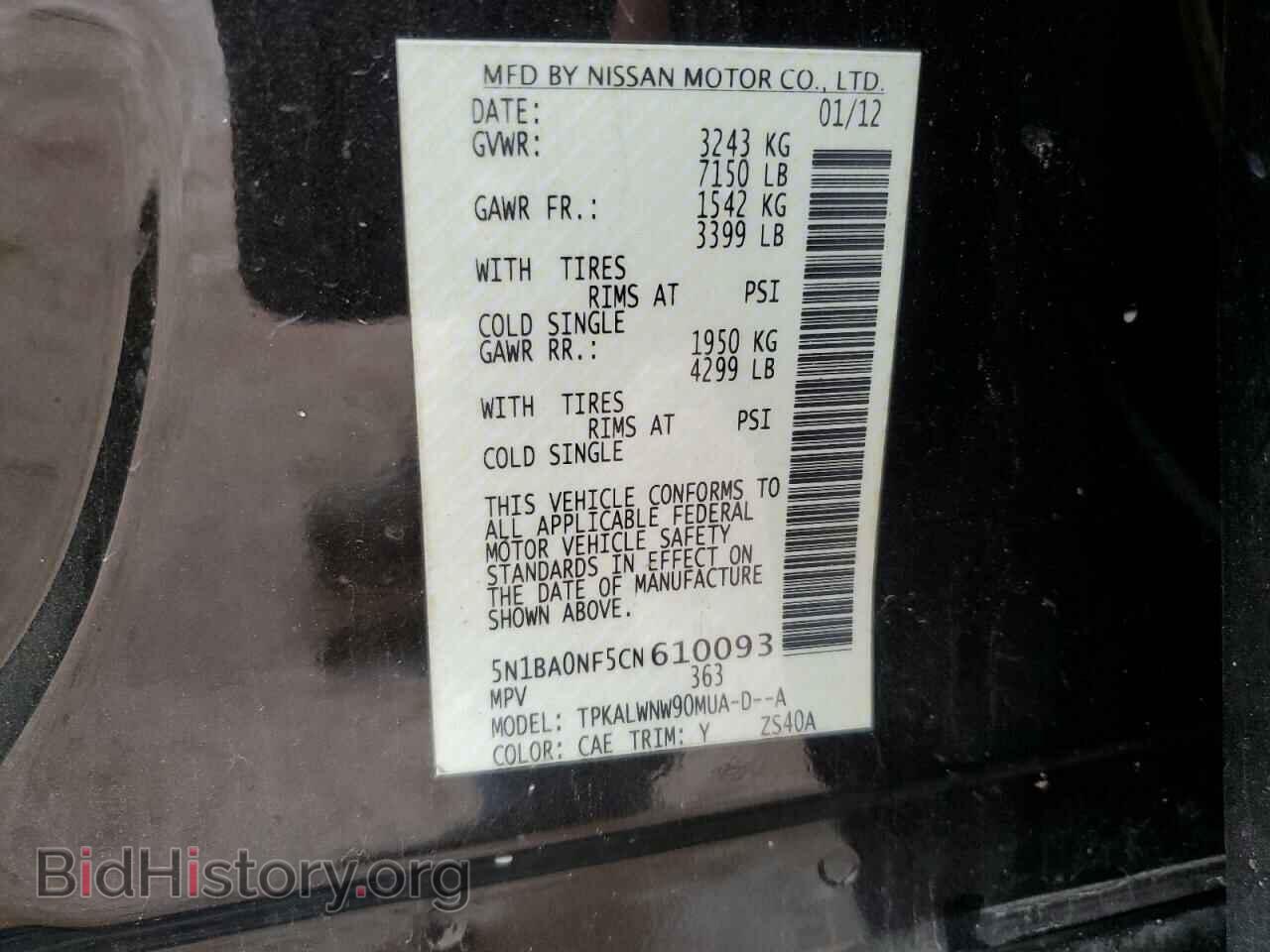 2012 NISSAN ARMADA - VIN: 5N1BA0NF5CN610093 - Фото 13