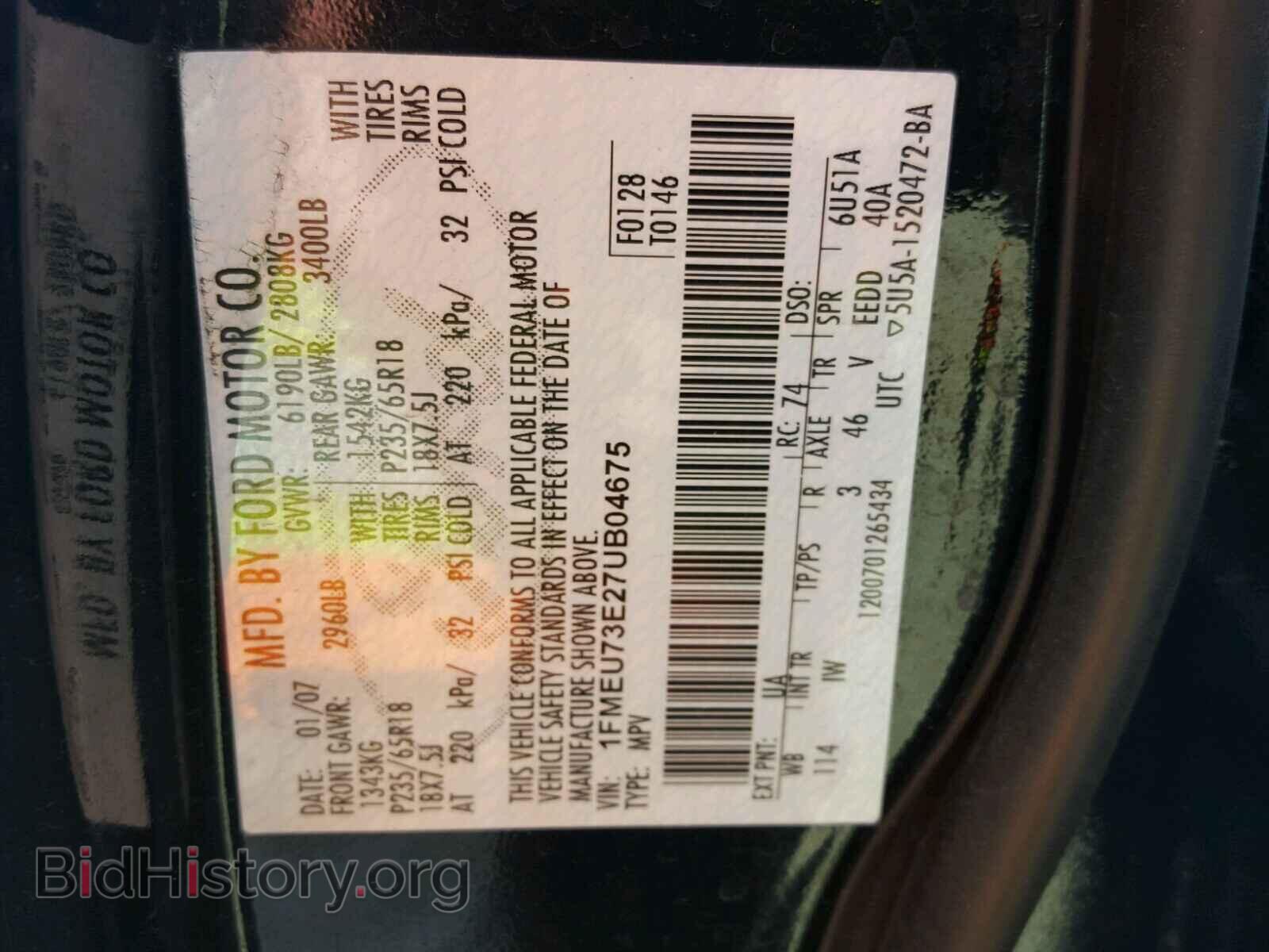 2007 FORD EXPLORER - VIN: 1FMEU73E27UB04675 - Photo 10