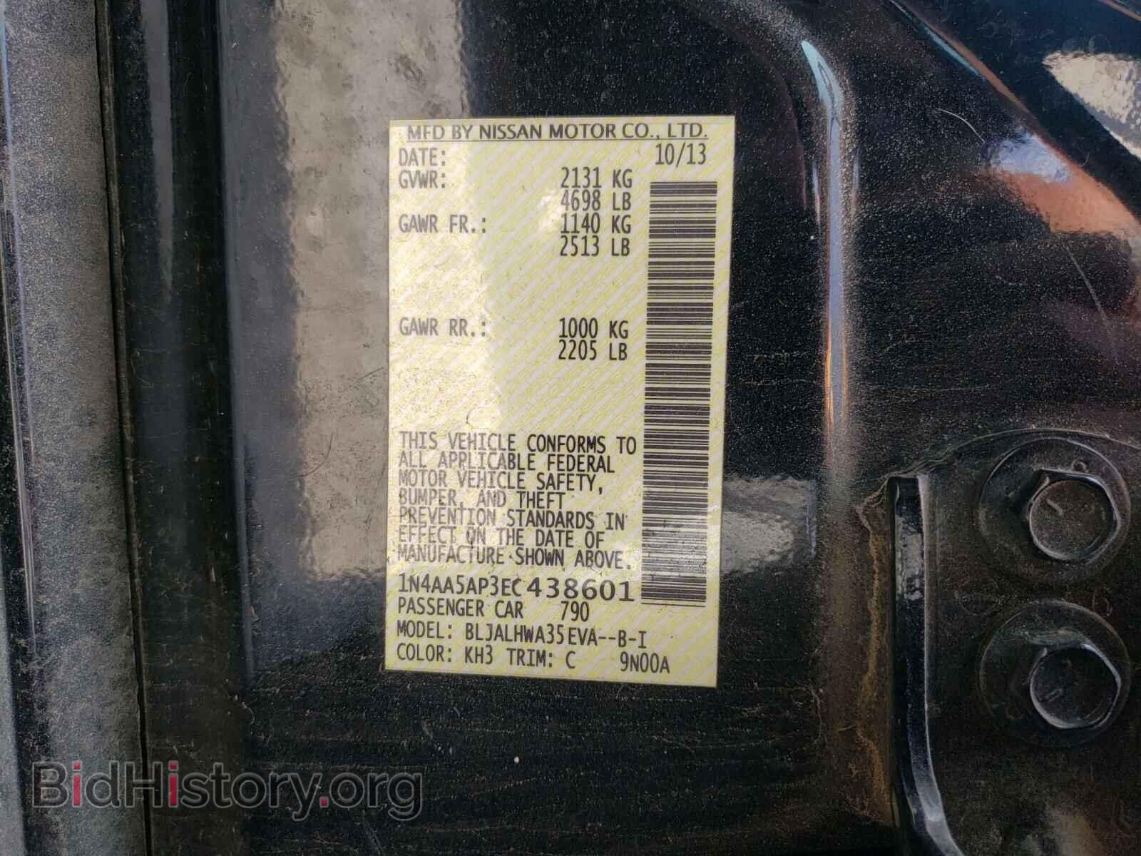 2014 NISSAN MAXIMA - VIN: 1N4AA5AP3EC438601 - Фото 10