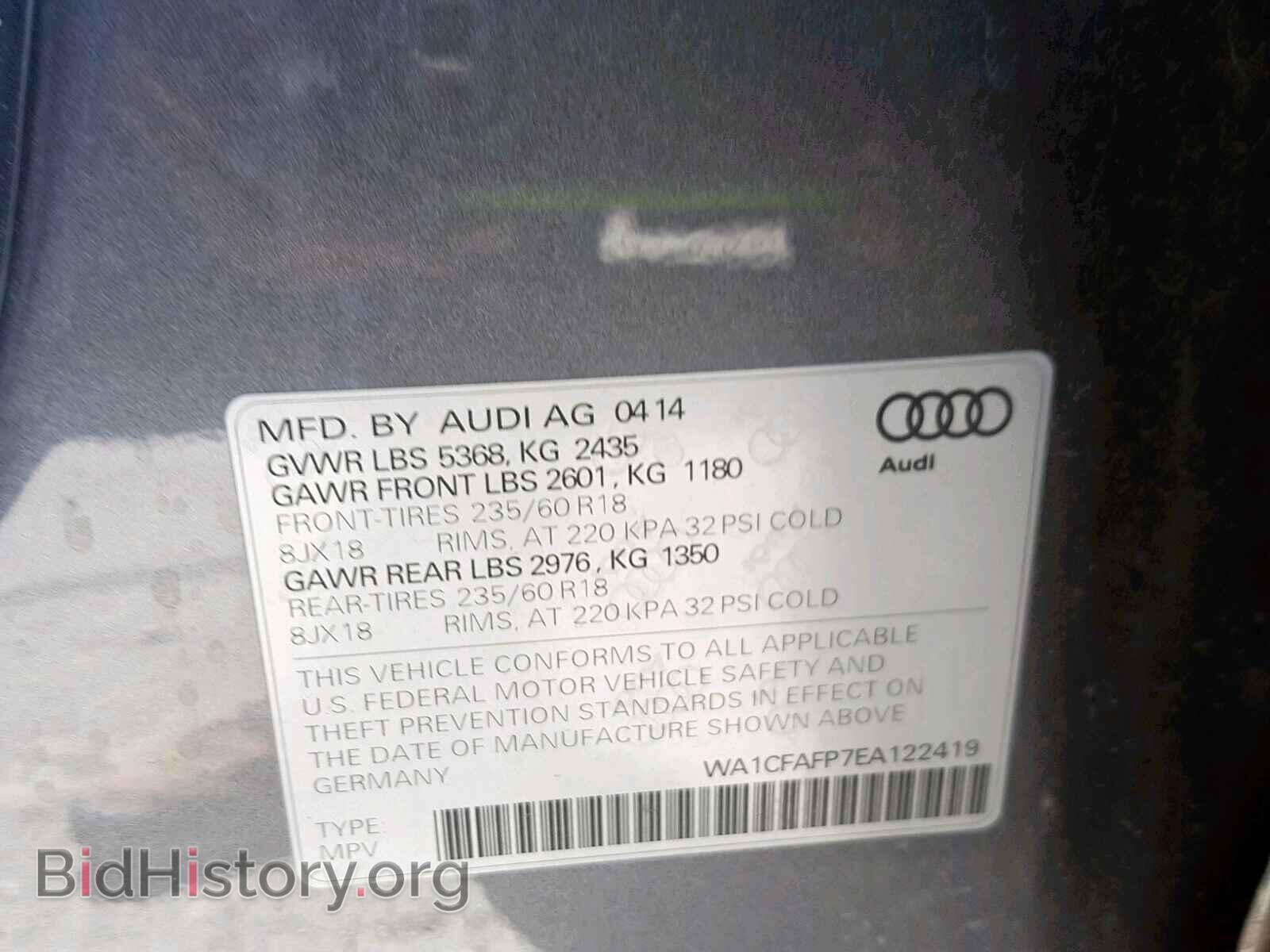 2014 AUDI Q5 - VIN: WA1CFAFP7EA122419 - Фото 10