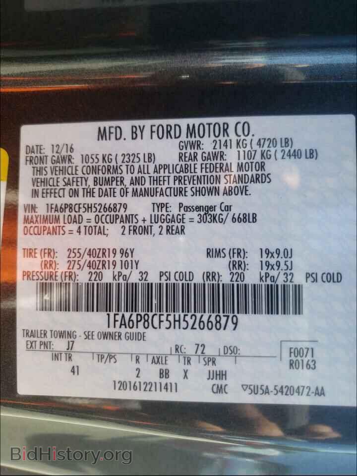 2017 FORD MUSTANG - VIN: 1FA6P8CF5H5266879 - Фото 10