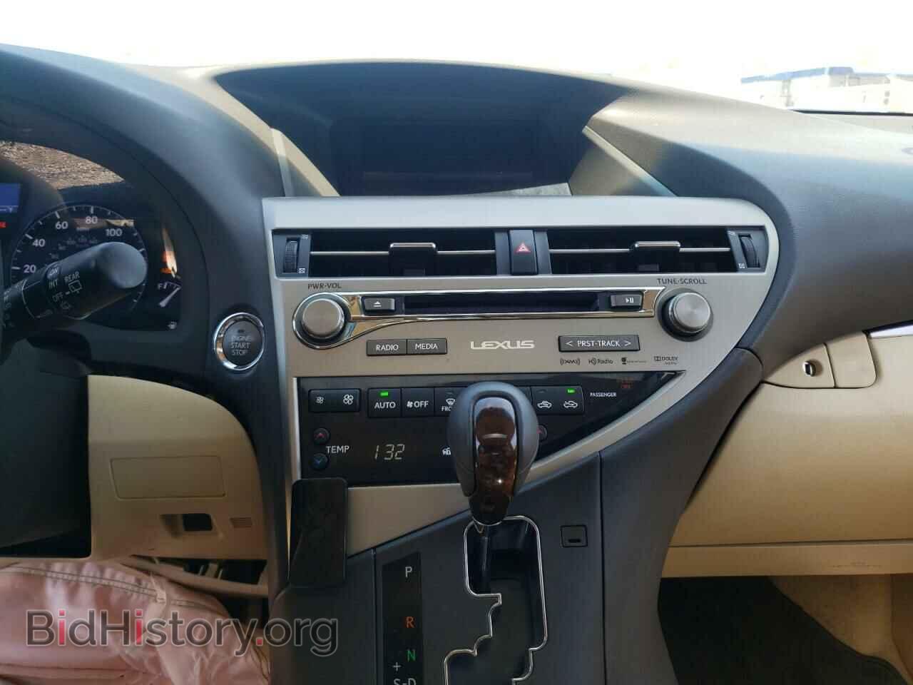 2015 LEXUS RX350 - VIN: 2T2ZK1BA8FC192467 - Фото 9