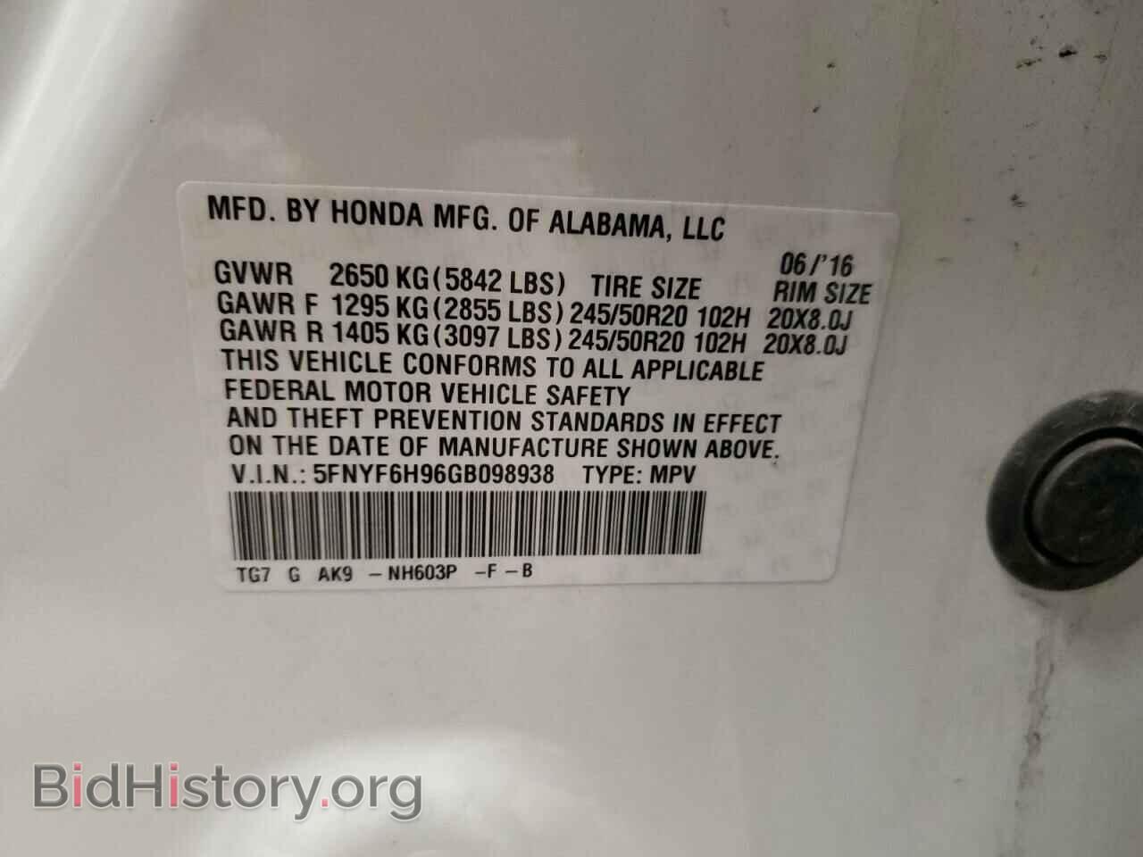 2016 HONDA PILOT - VIN: 5FNYF6H96GB098938 - Фото 12