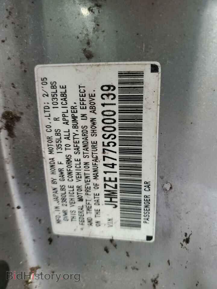 2005 HONDA INSIGHT - VIN: JHMZE14775S000139 - Фото 12