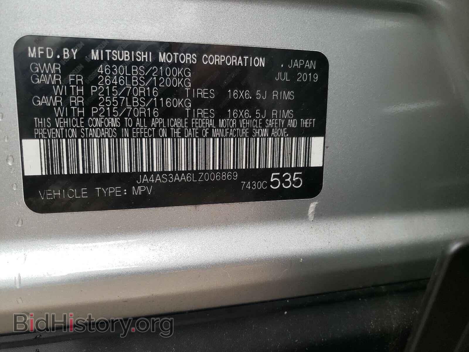 2020 MITSUBISHI ECLIPSE - VIN: JA4AS3AA6LZ006869 - Фото 10