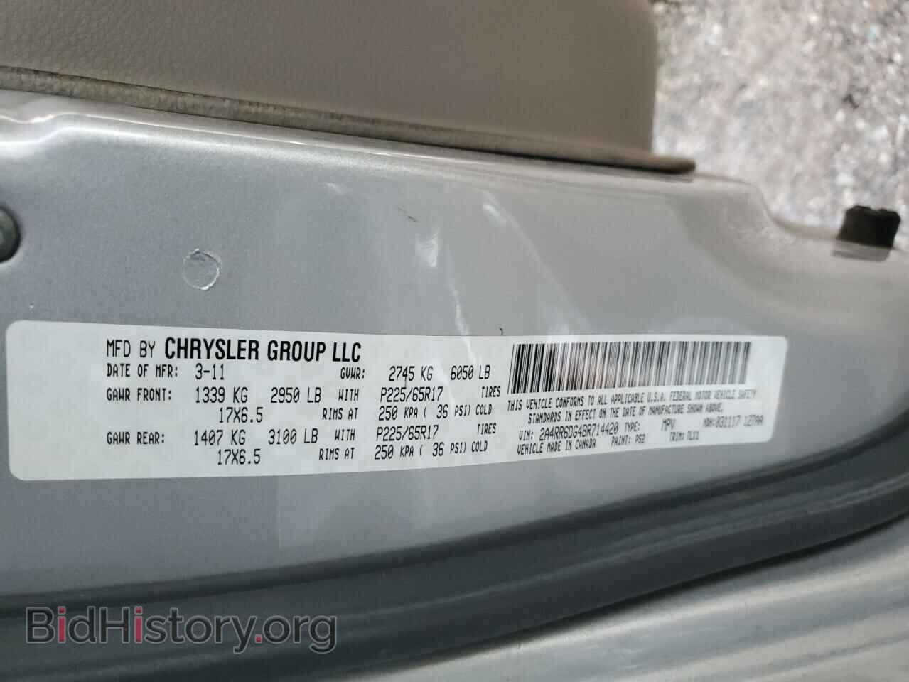 2011 CHRYSLER MINIVAN - VIN: 2A4RR6DG4BR714420 - Photo 13