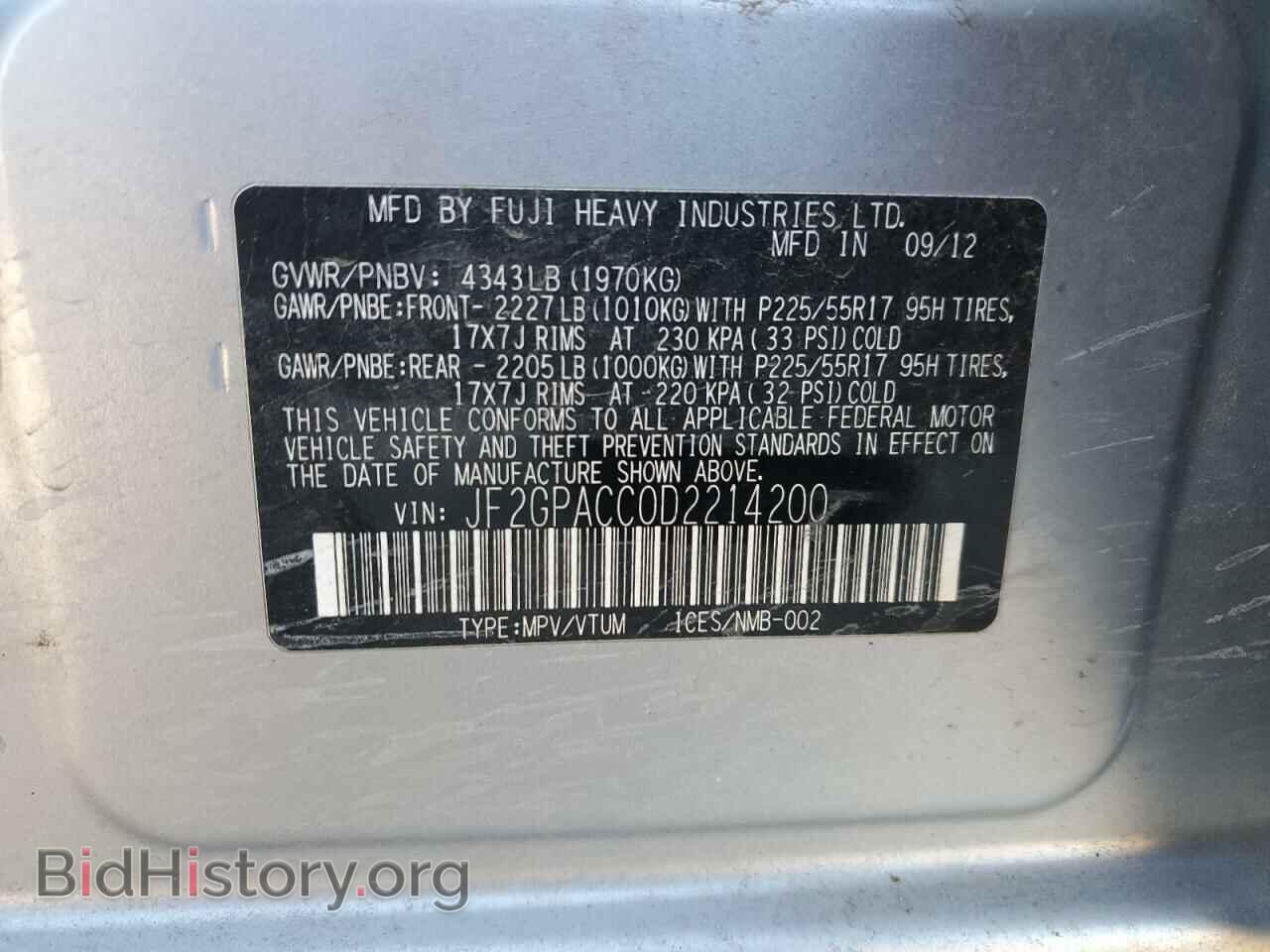 2013 SUBARU XV - VIN: JF2GPACC0D2214200 - Фото 13