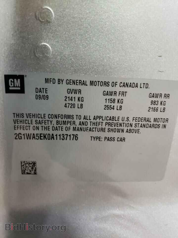 2010 CHEVROLET IMPALA - VIN: 2G1WA5EK0A1137176 - Фото 12