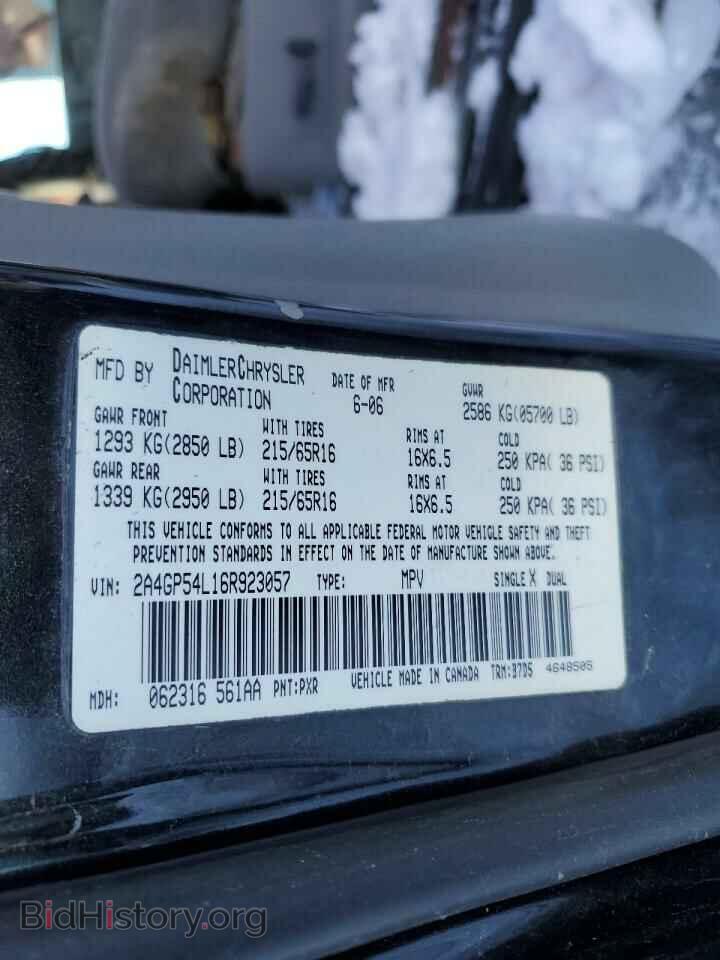 2006 CHRYSLER MINIVAN - VIN: 2A4GP54L16R923057 - Фото 13