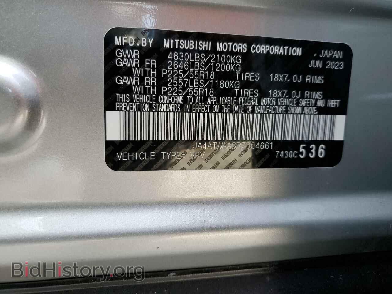 2024 MITSUBISHI ECLIPSE - VIN: JA4ATWAA6RZ004661 - Фото 14