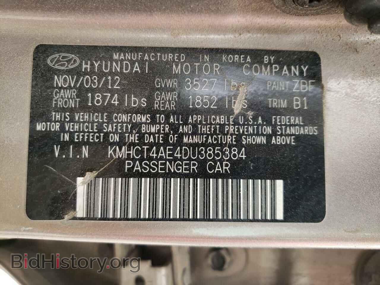 2013 HYUNDAI ACCENT - VIN: KMHCT4AE4DU385384 - Фото 10