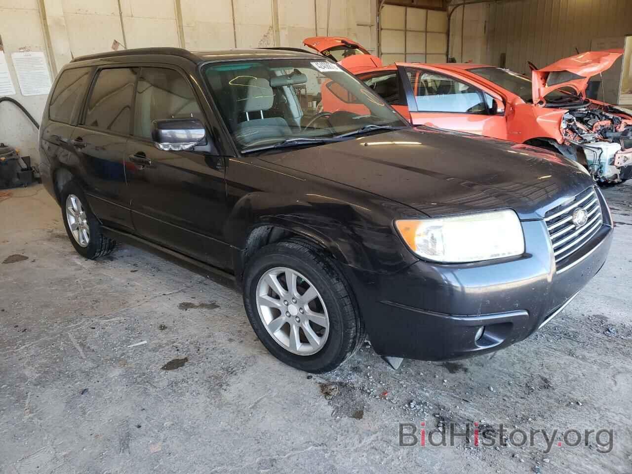 Photo JF1SG65698H722204 - SUBARU FORESTER 2008