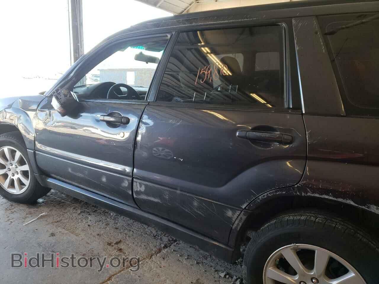 2008 SUBARU FORESTER - VIN: JF1SG65698H722204 - Фото 9
