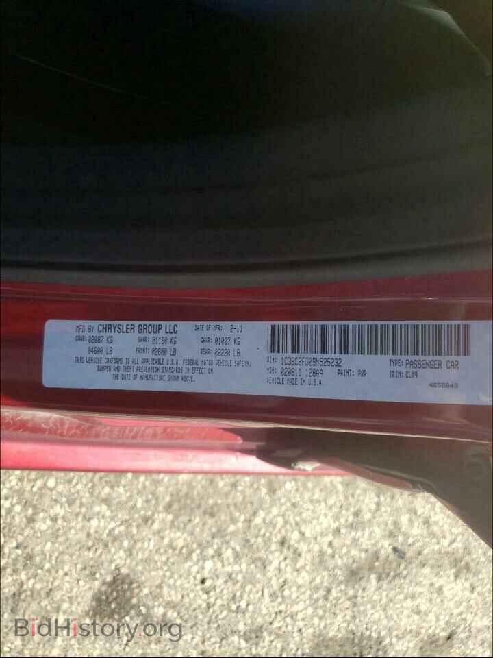 2011 CHRYSLER 200 - VIN: 1C3BC2FG0BN525232 - Фото 10