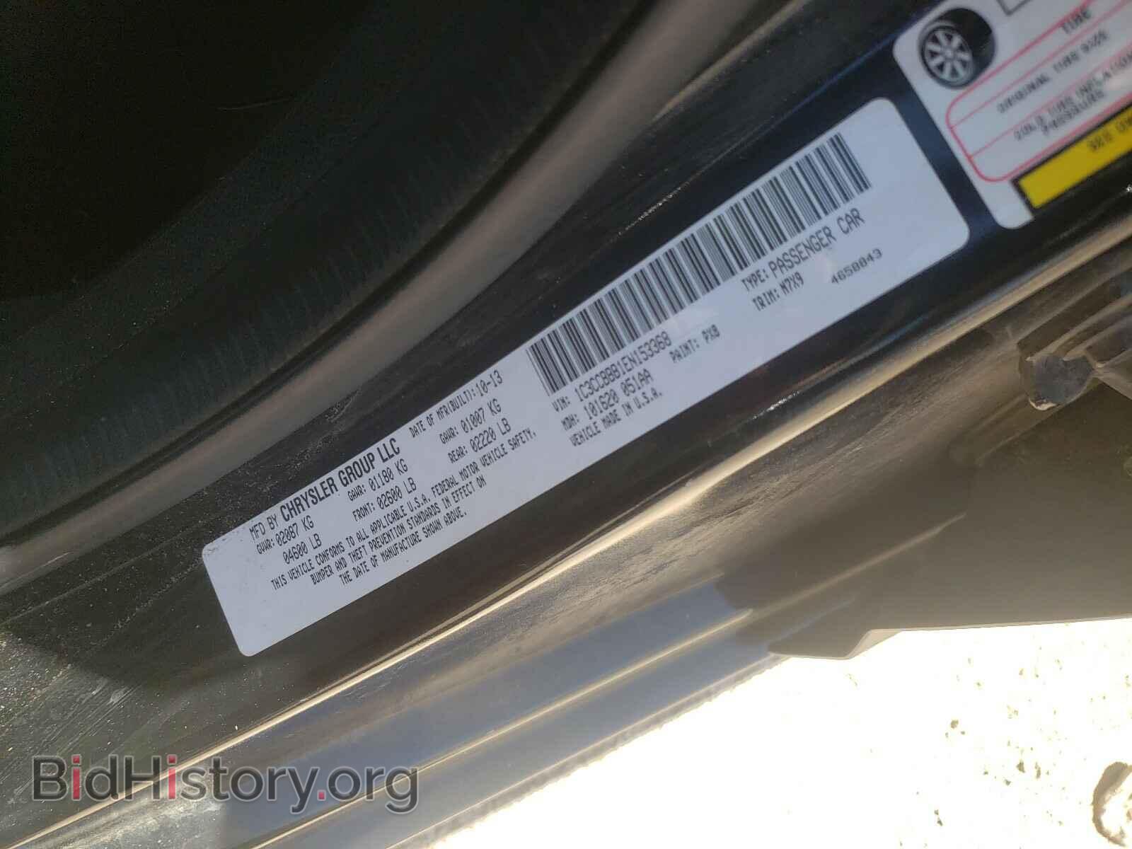 2014 CHRYSLER 200 - VIN: 1C3CCBBB1EN153368 - Фото 10