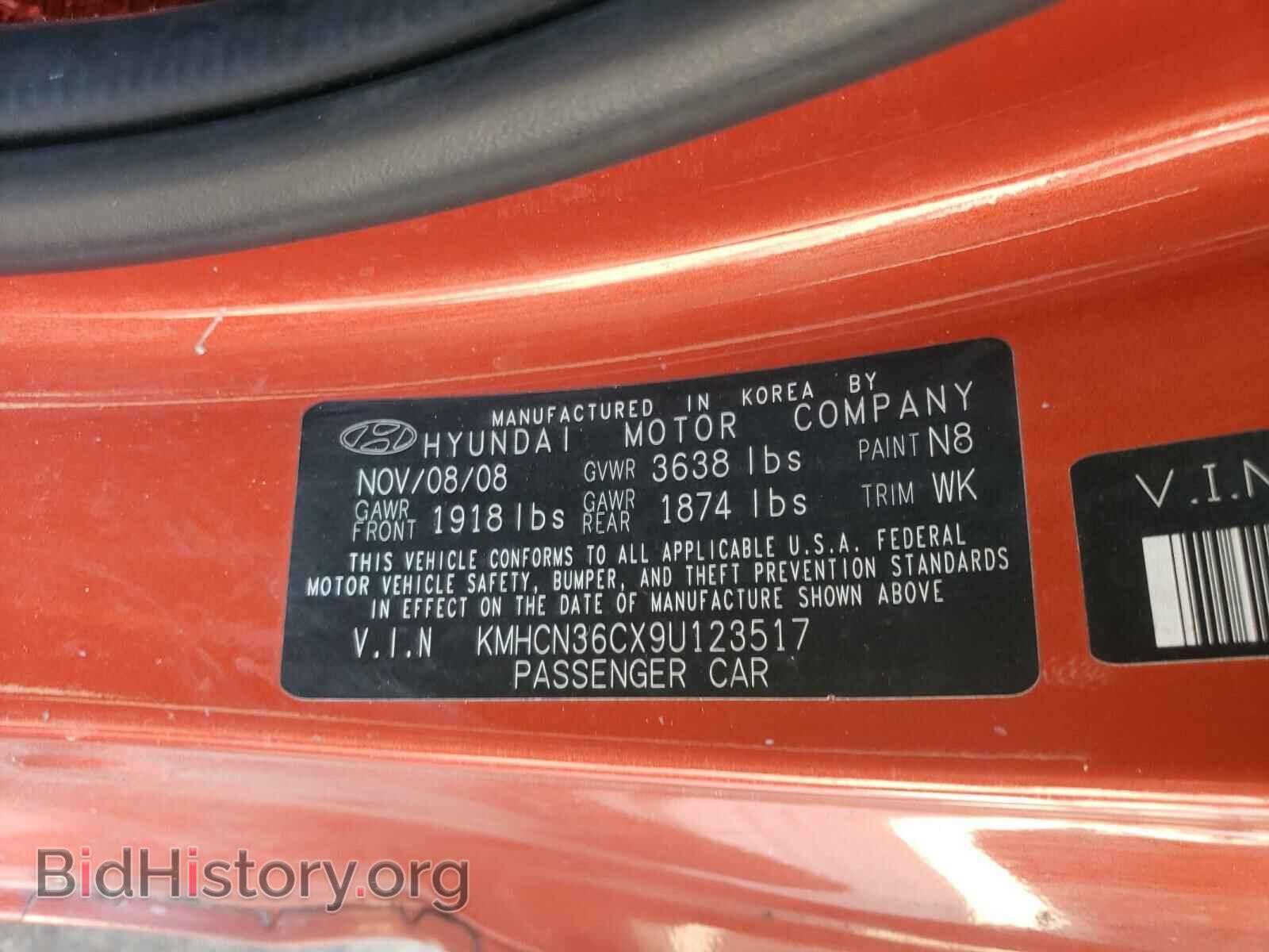 2009 HYUNDAI ACCENT - VIN: KMHCN36CX9U123517 - Фото 10