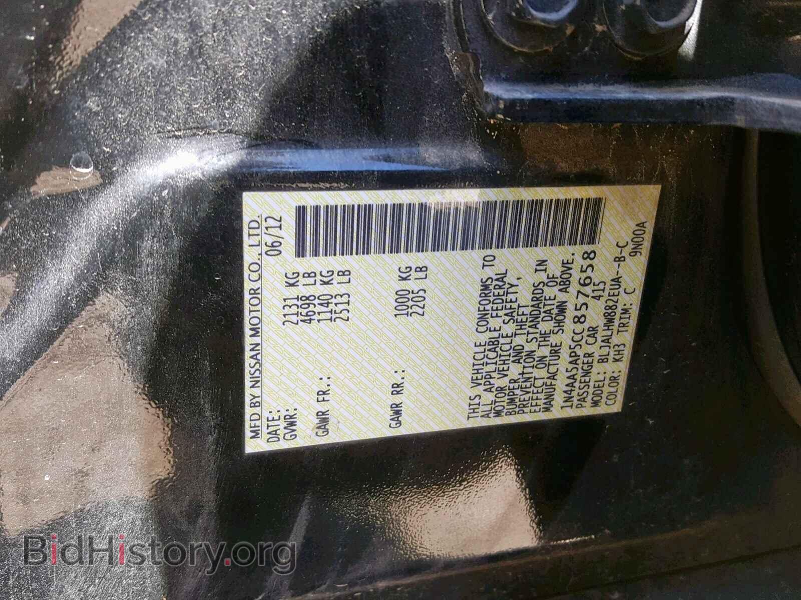 2012 NISSAN MAXIMA S - VIN: 1N4AA5AP5CC857658 - Фото 10