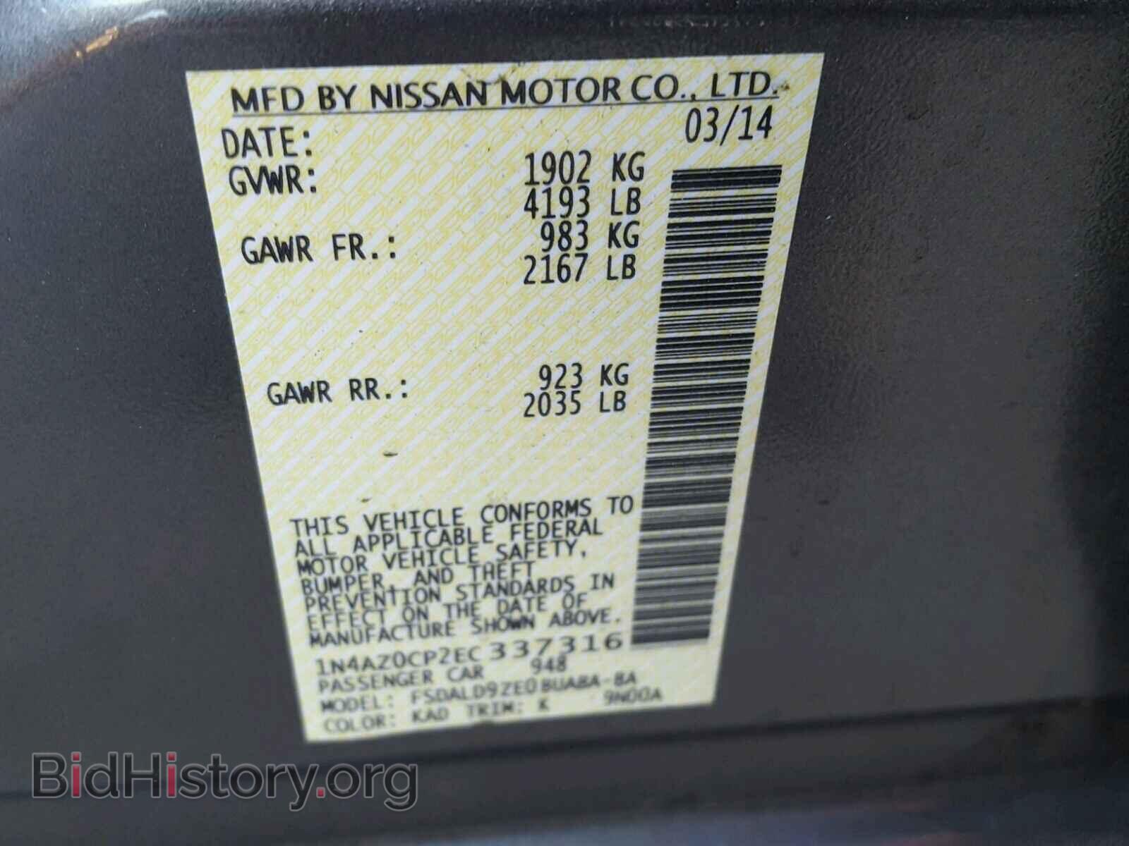 2014 NISSAN LEAF - VIN: 1N4AZ0CP2EC337316 - Фото 10