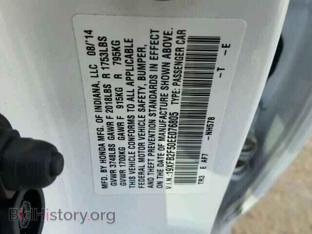 2014 HONDA CIVIC - VIN: 19XFB2F50EE076805 - Фото 10