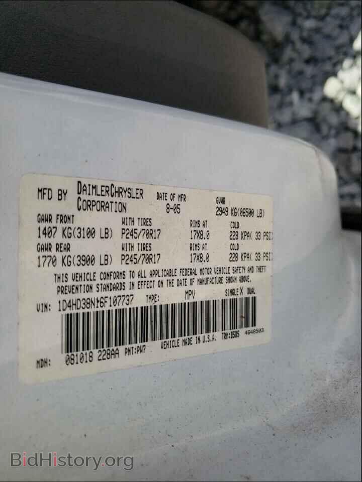 2006 DODGE DURANGO - VIN: 1D4HD38N16F107737 - Фото 10
