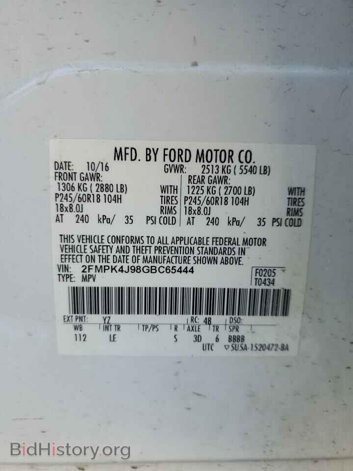 2016 FORD EDGE - VIN: 2FMPK4J98GBC65444 - Photo 14