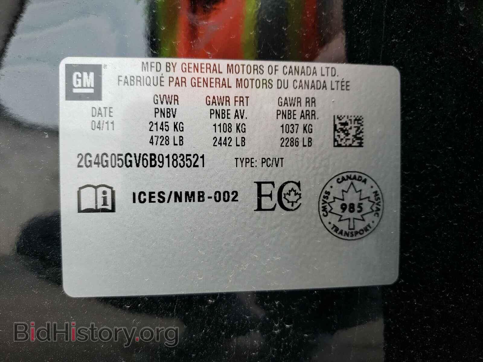 2011 BUICK REGAL - VIN: 2G4G05GV6B9183521 - Фото 10