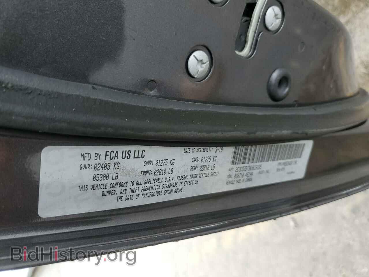 2019 DODGE CHALLENGER - VIN: 2C3CDZBT9KH616165 - Photo 12
