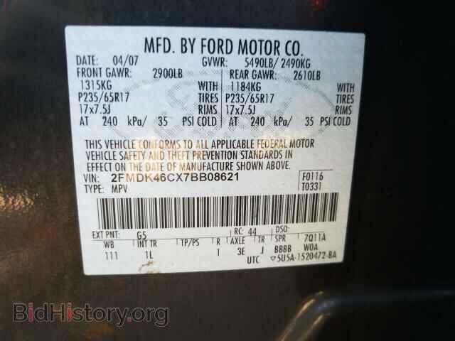 2007 FORD EDGE - VIN: 2FMDK46CX7BB08621 - Photo 10