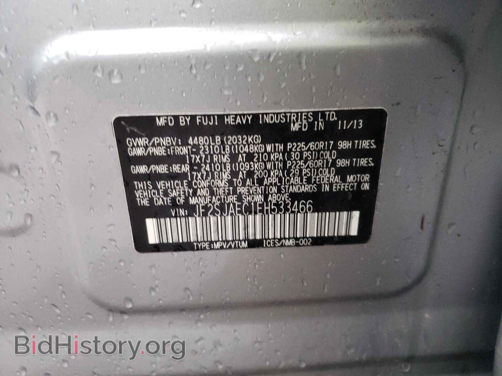 2014 SUBARU FORESTER - VIN: JF2SJAEC1EH533466 - Photo 10