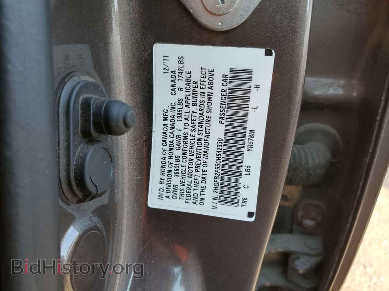 2012 HONDA CIVIC - VIN: 2HGFB2F55CH542330 - Фото 12