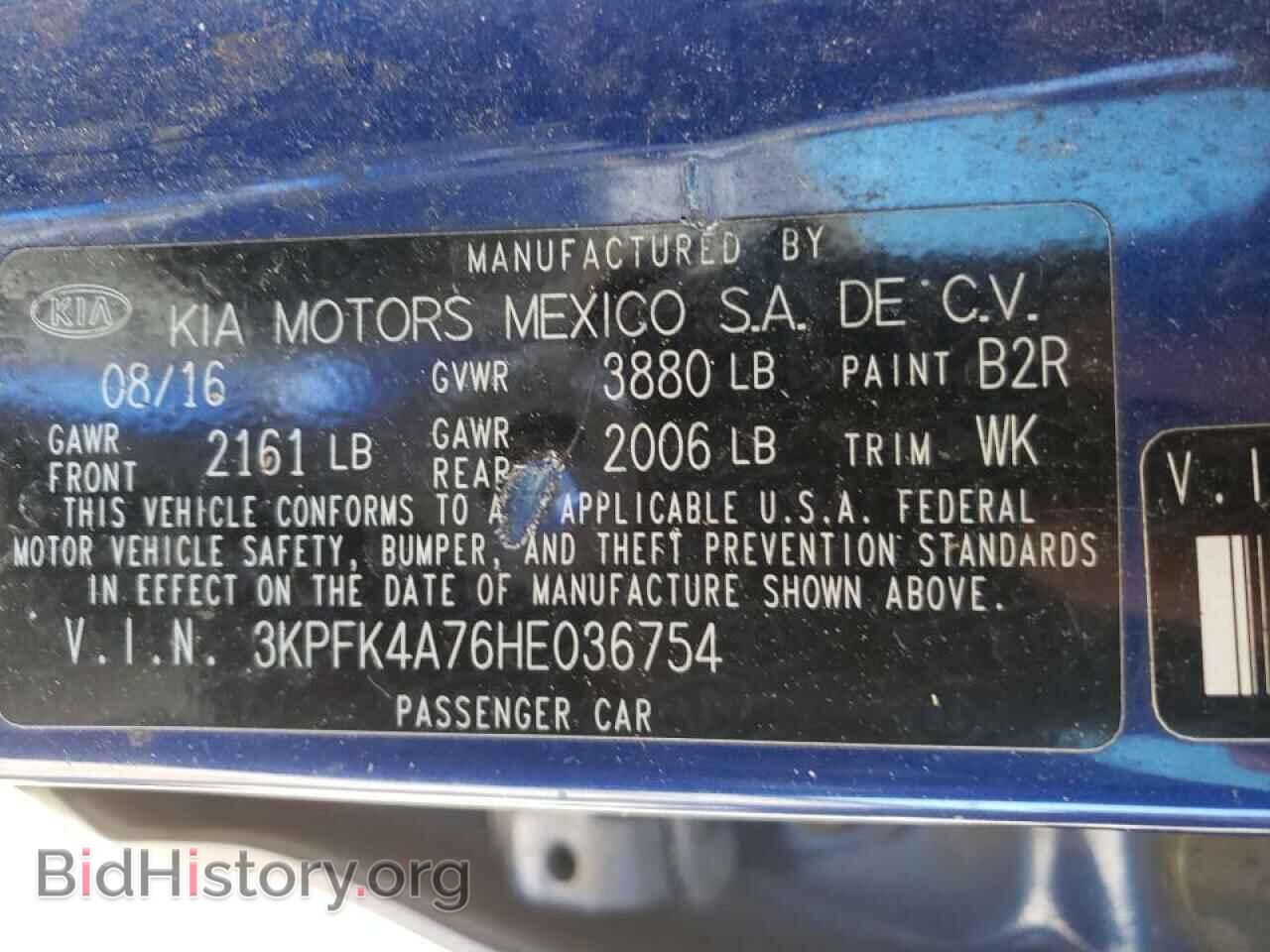 2017 KIA FORTE - VIN: 3KPFK4A76HE036754 - Фото 10