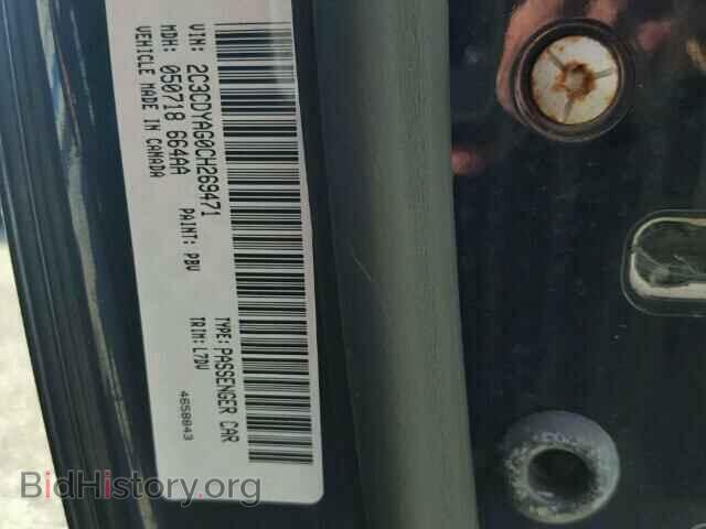 2012 DODGE CHALLENGER - VIN: 2C3CDYAG0CH269471 - Фото 10