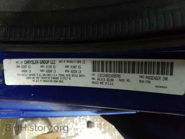 2012 DODGE AVENGER - VIN: 1C3CDZAB2CN259705 - Фото 10