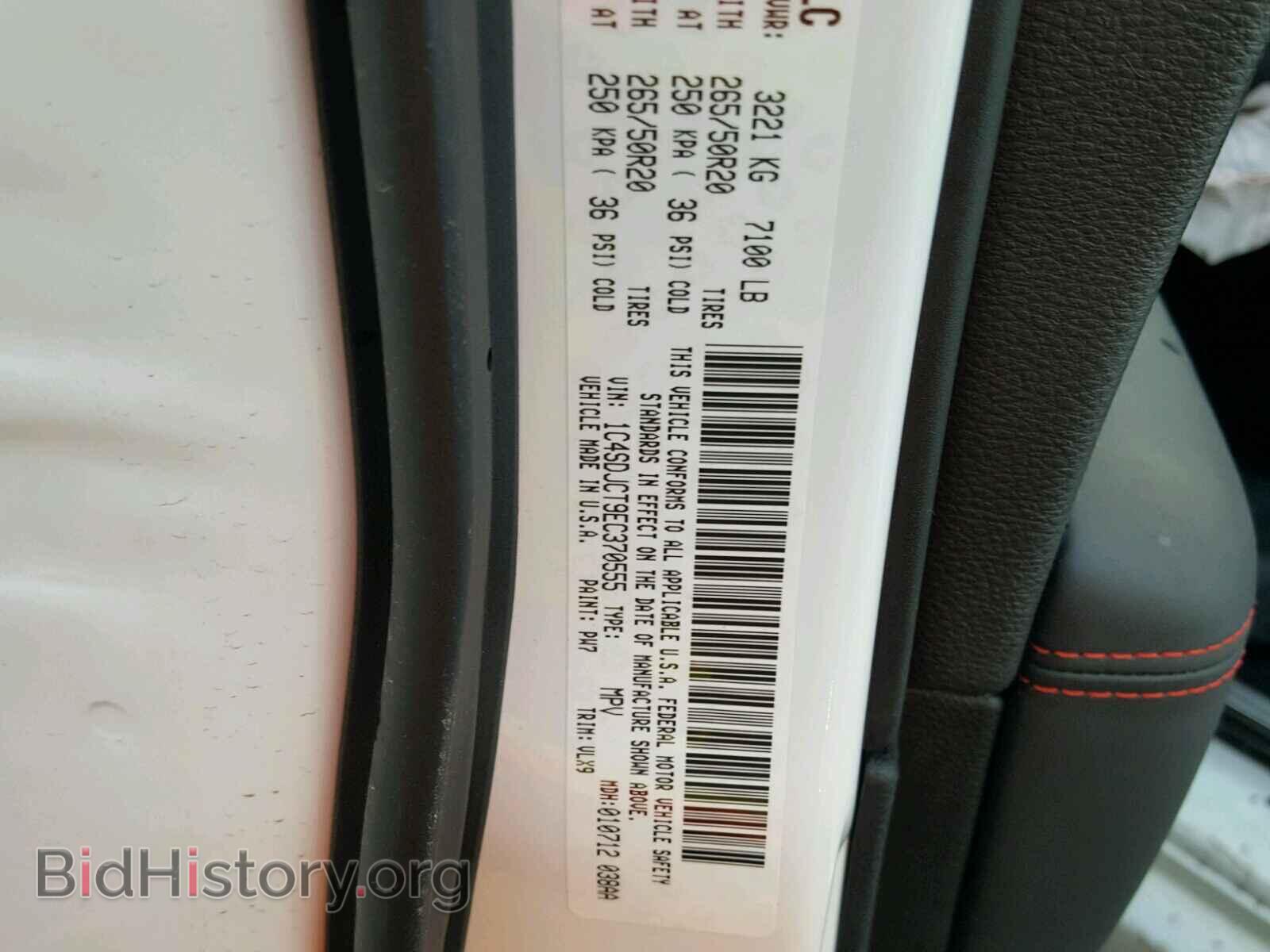 2014 DODGE DURANGO - VIN: 1C4SDJCT9EC370555 - Photo 10