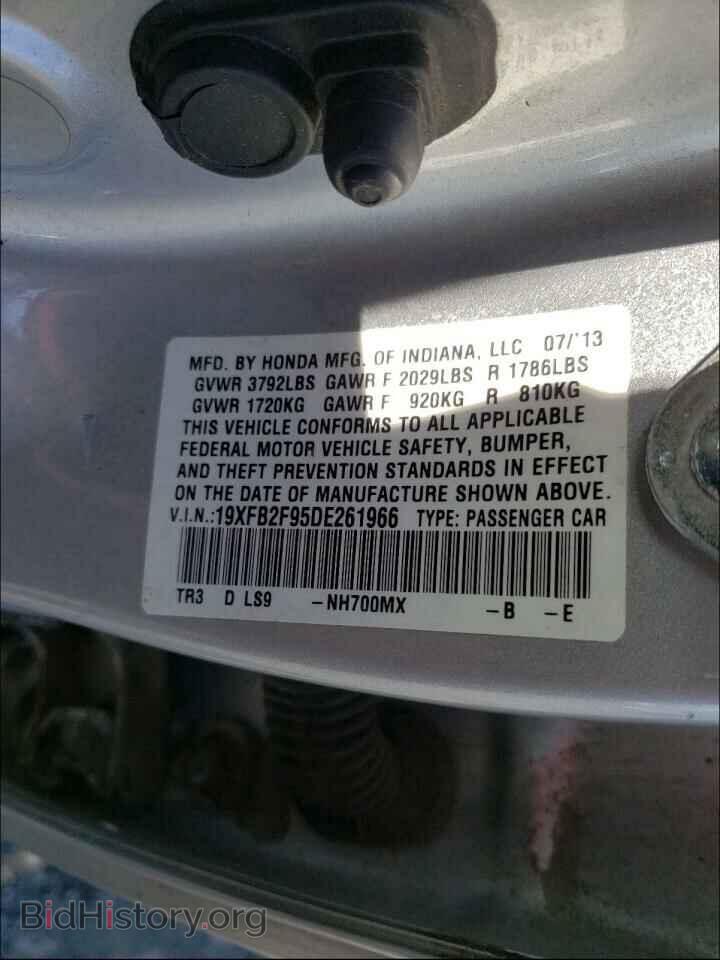 2013 HONDA CIVIC - VIN: 19XFB2F95DE261966 - Фото 10