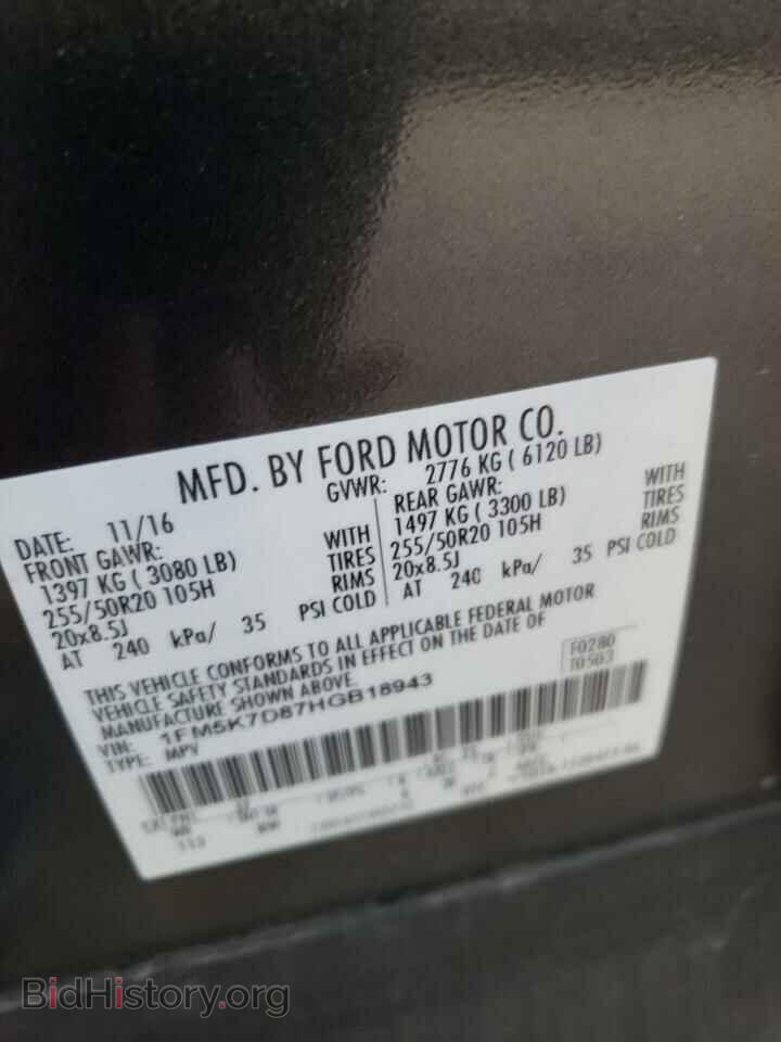 2017 FORD EXPLORER - VIN: 1FM5K7D87HGB18943 - Photo 10