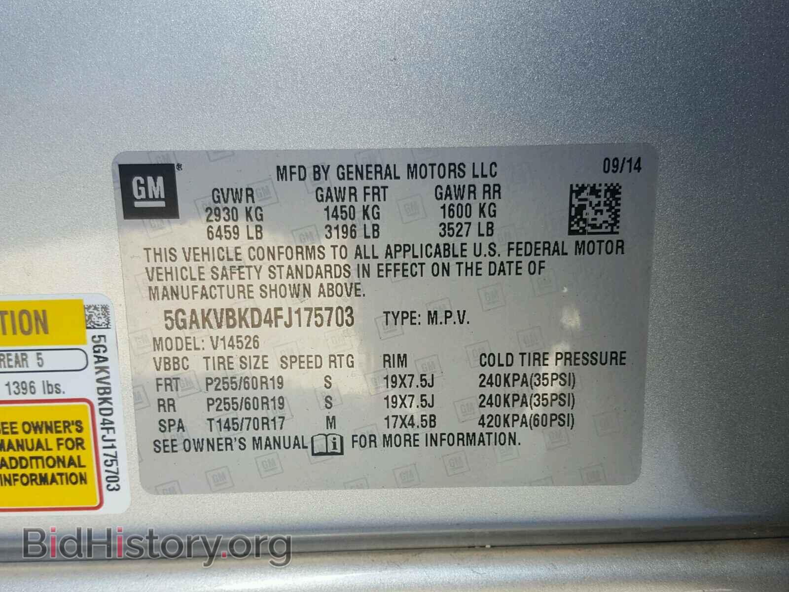 2015 BUICK ENCLAVE - VIN: 5GAKVBKD4FJ175703 - Фото 10