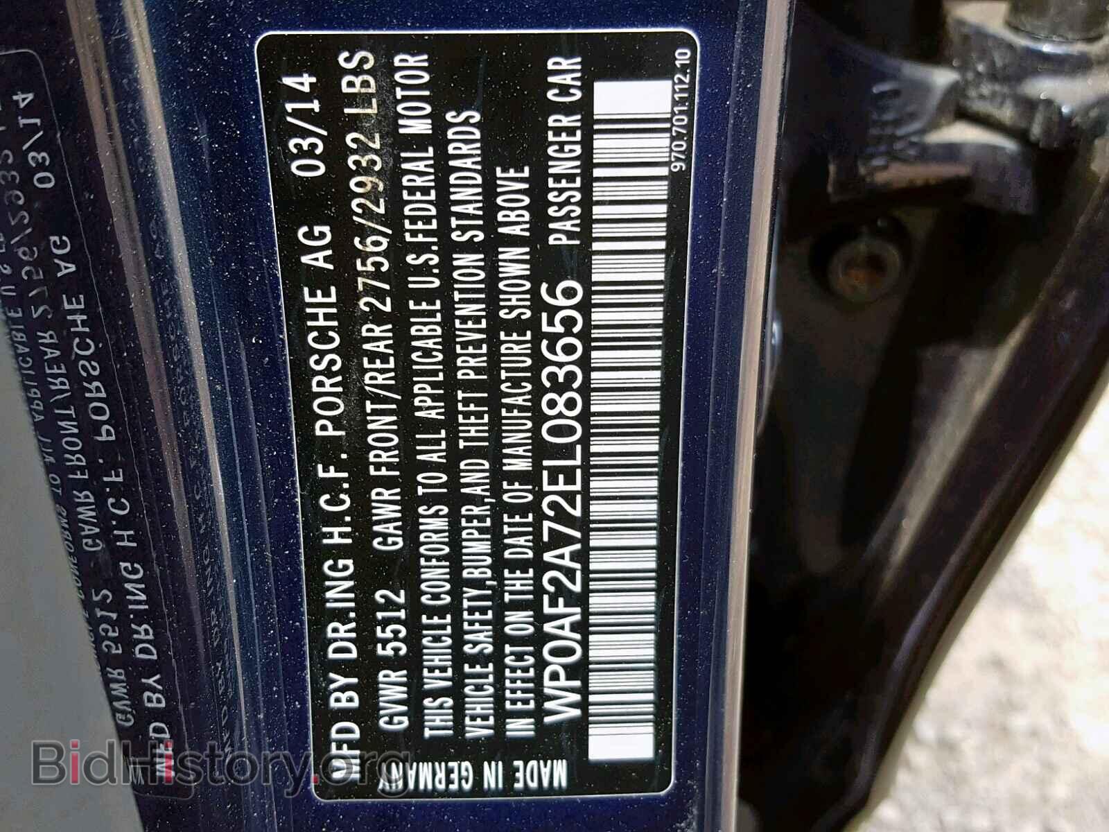 2014 PORSCHE PANAMERA - VIN: WP0AF2A72EL083656 - Фото 10