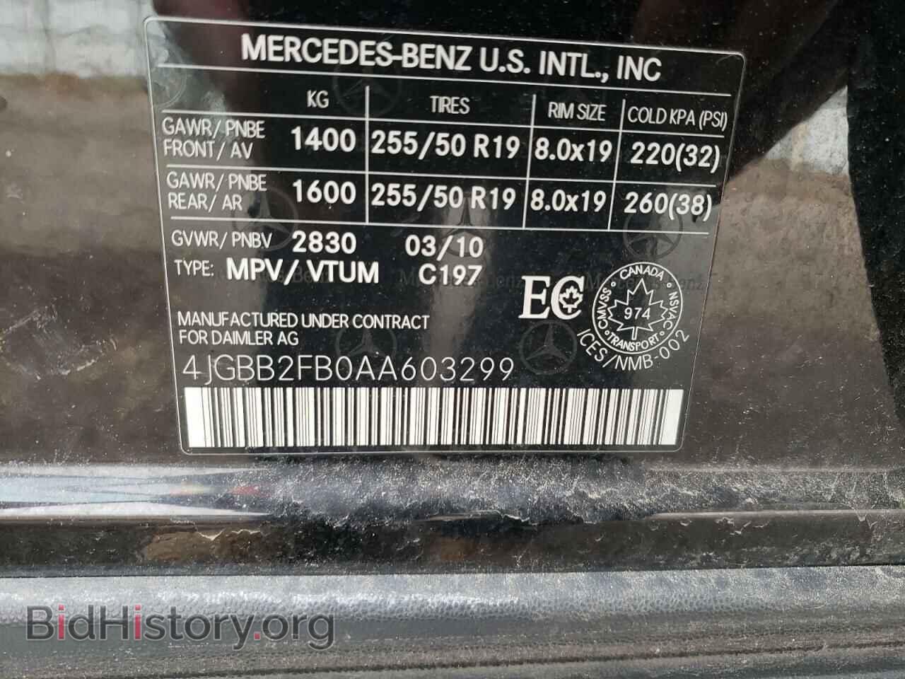 2010 MERCEDES-BENZ M-CLASS - VIN: 4JGBB2FB0AA603299 - Фото 10
