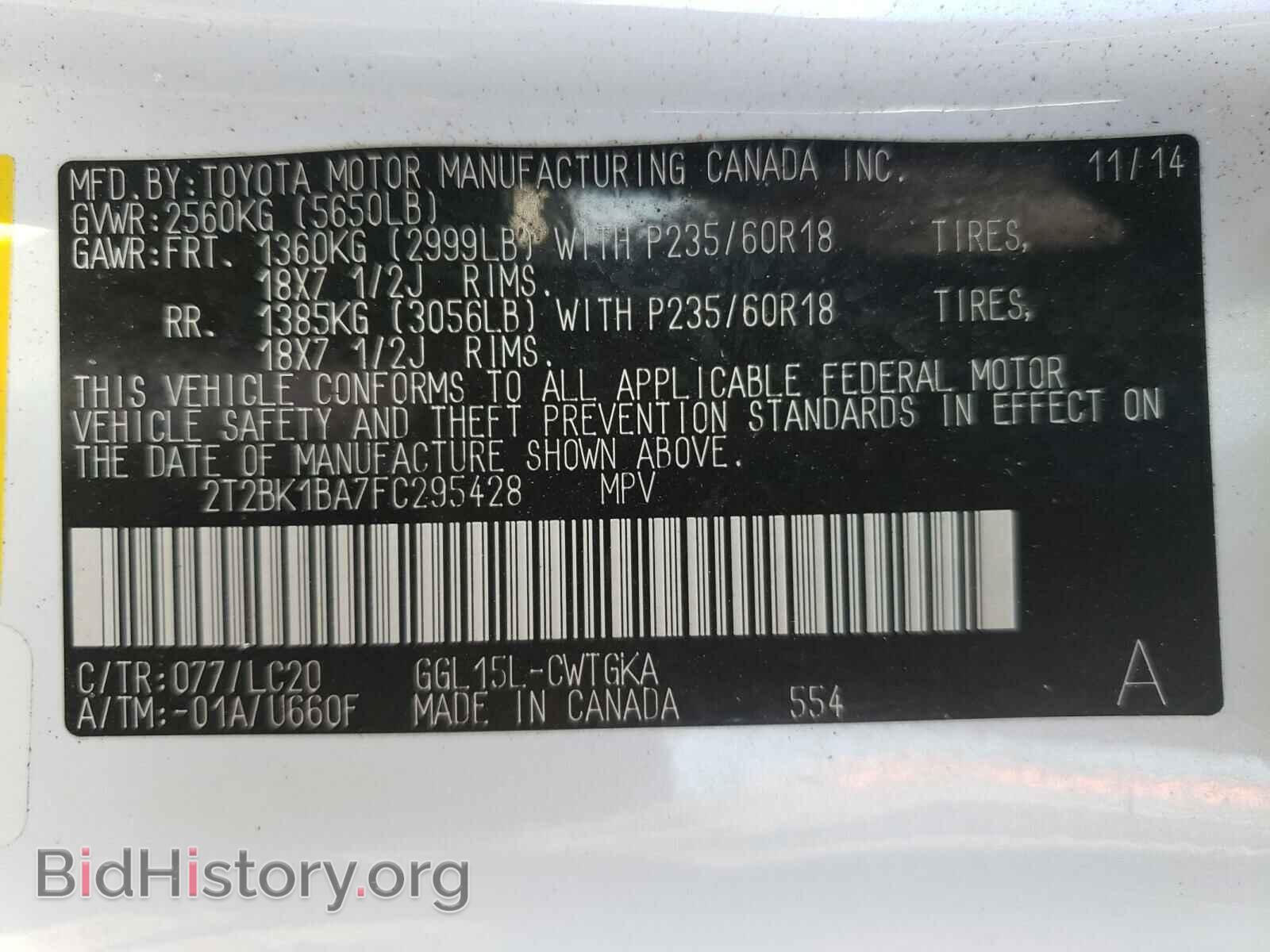 2015 LEXUS RX350 - VIN: 2T2BK1BA7FC295428 - Фото 10