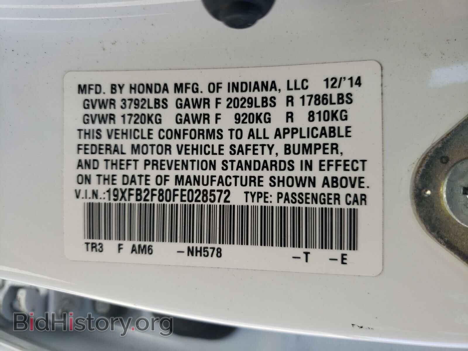 2015 HONDA CIVIC - VIN: 19XFB2F80FE028572 - Фото 10