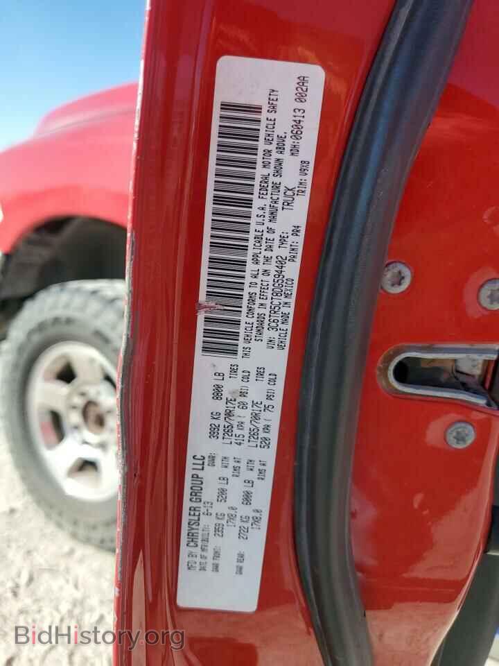 2013 RAM All Models - VIN: 3C6TR5CT8DG594402 - Фото 12